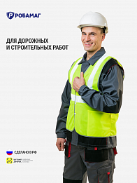 Жилет сигнальный лимонный 3 СОП (пуговицы, карманы)
